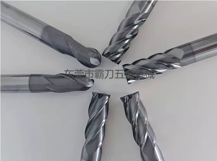 霸刀分享：铣削刀具的选择